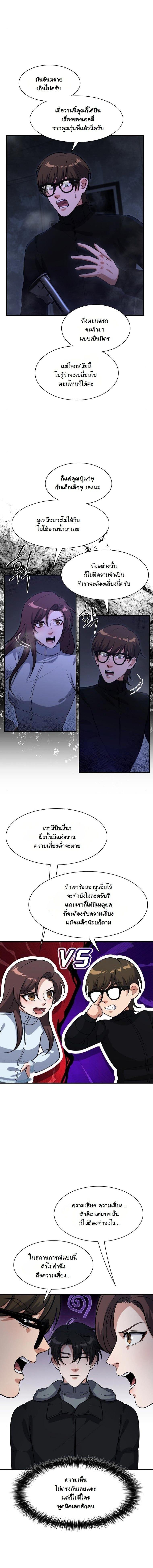 Manga-lc-com อ่านมังงะ อ่านการ์ตูน ออนไลน์ ฟรี Office Worker in the Ice Age Apocalypse ตอนที่ 1 2 3 4 5 6 7 8 9 10 11 12 13 14 ฟรี ไม่มีโฆษณา Manga-lc - อ่าน มังงะ อ่าน การ์ตูน ออนไลน์ อ่านมังงะ ฟรี