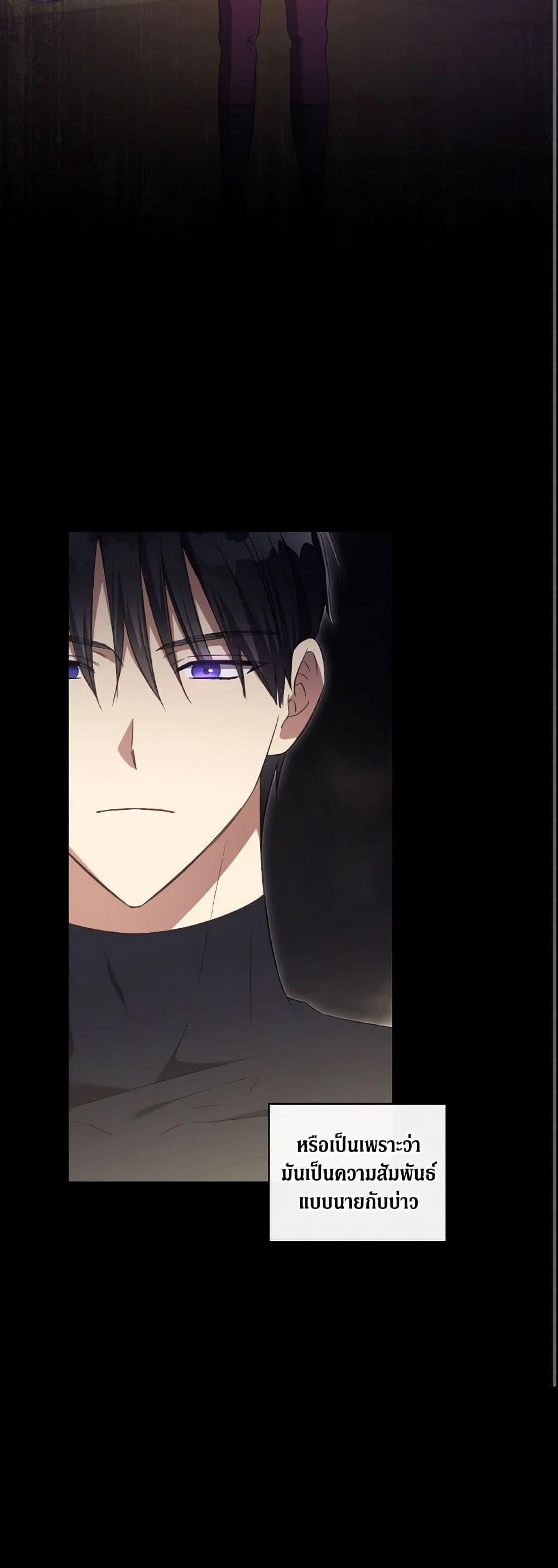 Manga-lc-com อ่านมังงะ อ่านการ์ตูน ออนไลน์ ฟรี Revolutionary Princess Eve ตอนที่ 1 2 3 4 5 6 7 8 9 10 11 12 13 14 ฟรี ไม่มีโฆษณา Manga-lc - อ่าน มังงะ อ่าน การ์ตูน ออนไลน์ อ่านมังงะ ฟรี