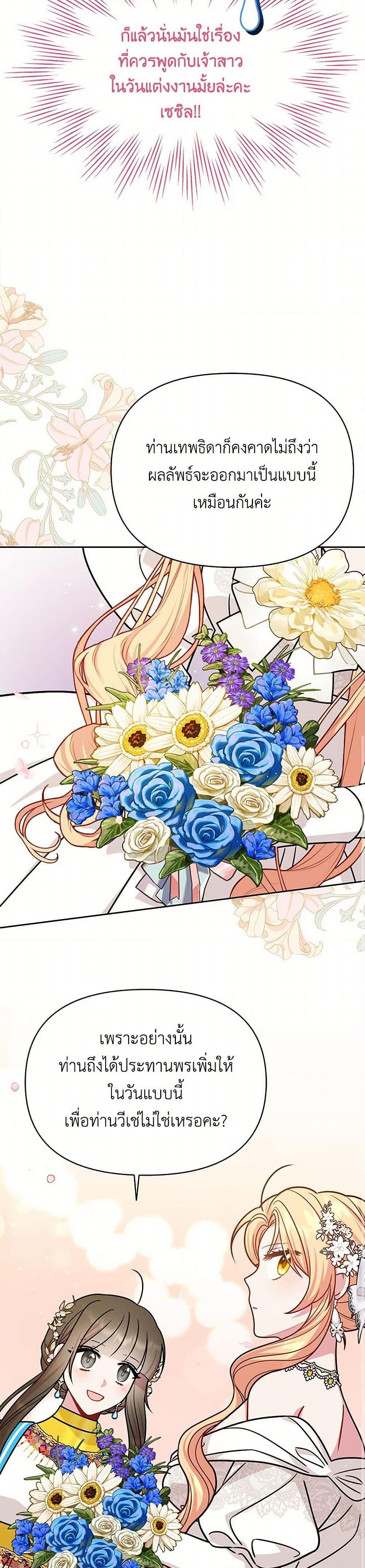 Manga-lc-com อ่านมังงะ อ่านการ์ตูน ออนไลน์ ฟรี My BFF is a Tyrant in Training ตอนที่ 1 2 3 4 5 6 7 8 9 10 11 12 13 14 ฟรี ไม่มีโฆษณา Manga-lc - อ่าน มังงะ อ่าน การ์ตูน ออนไลน์ อ่านมังงะ ฟรี