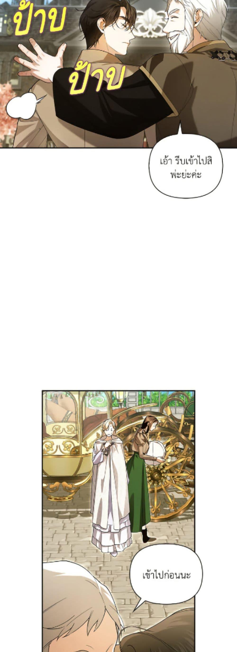 Manga-lc-com อ่านมังงะ อ่านการ์ตูน ออนไลน์ ฟรี How to Hide the Emperor’s Child ตอนที่ 1 2 3 4 5 6 7 8 9 10 11 12 13 14 ฟรี ไม่มีโฆษณา Manga-lc - อ่าน มังงะ อ่าน การ์ตูน ออนไลน์ อ่านมังงะ ฟรี