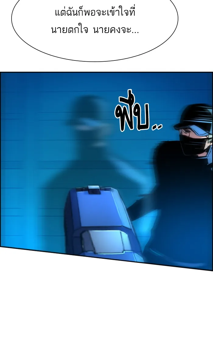 พี่ชายสายบอดี้การ์ด ตอนที่ 81 รูปที่ 106