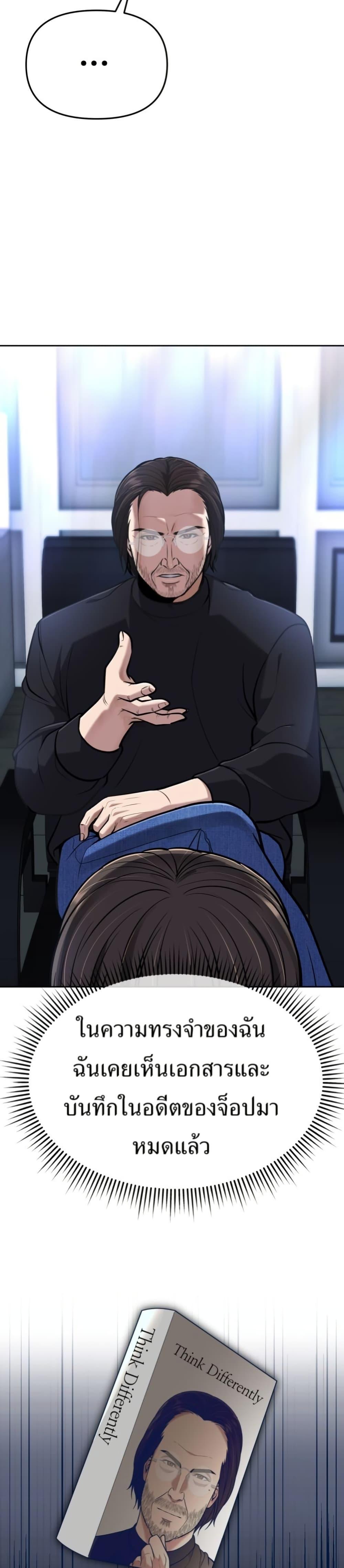 Manga-lc-com อ่านมังงะ อ่านการ์ตูน ออนไลน์ ฟรี New Employee Kim Chul-Soo ตอนที่ 1 2 3 4 5 6 7 8 9 10 11 12 13 14 ฟรี ไม่มีโฆษณา Manga-lc - อ่าน มังงะ อ่าน การ์ตูน ออนไลน์ อ่านมังงะ ฟรี