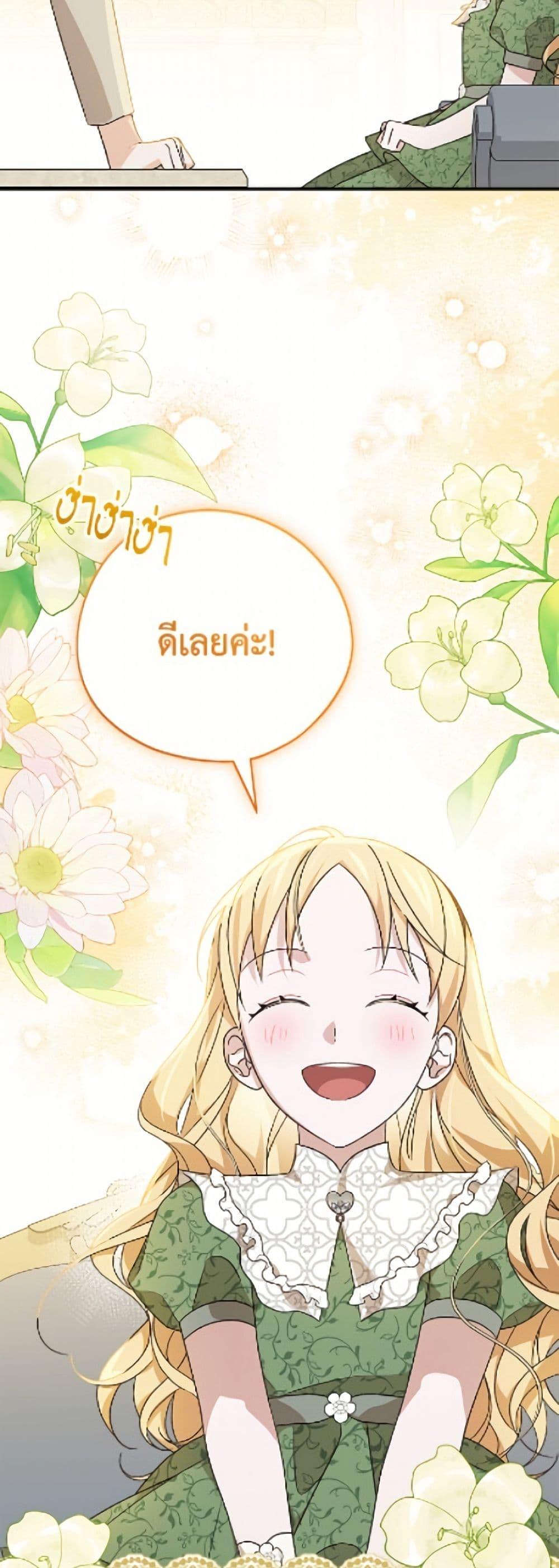 Manga-lc-com อ่านมังงะ อ่านการ์ตูน ออนไลน์ ฟรี I Was Just Having Fun With the Time Limit ตอนที่ 1 2 3 4 5 6 7 8 9 10 11 12 13 14 ฟรี ไม่มีโฆษณา Manga-lc - อ่าน มังงะ อ่าน การ์ตูน ออนไลน์ อ่านมังงะ ฟรี