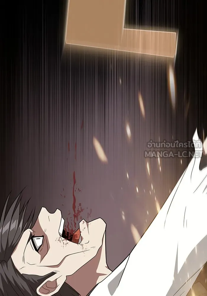 ผู้เล่นขั้นเทพแห่งหอคอยฝึกสอน ตอนที่ 215 รูปที่ 147