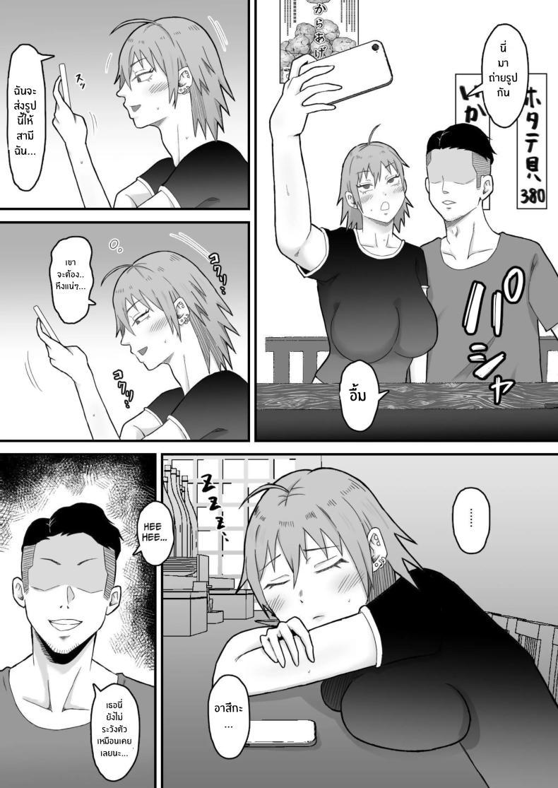 Doujin-Lc- อ่าน โดจิน มังฮวา เกาหลี ญี่ปุ่น จีน แปลไทย ทำมาก็ทำกลับ[Samurai Banana (Miyamoto Muga)] Motoyan Tsuma, Netorareru ตอนที่ 1 2 3 4 5 6 7 8 9 10 11 12 13 14 ฟรี ไม่มีโฆษณา อ่าน โดจิน Manhwa เกาหลี ญี่ปุ่น จีน เรามีครบ คัดมาให้เน้นๆ โดจิน 18+ รับประกันความฟินโดย  Doujin Lc