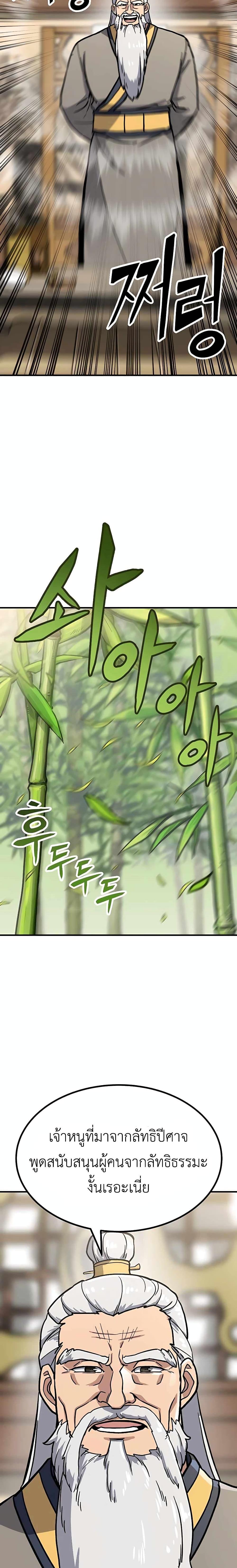 Manga-lc-com อ่านมังงะ อ่านการ์ตูน ออนไลน์ ฟรี Skeleton Warrior ตอนที่ 1 2 3 4 5 6 7 8 9 10 11 12 13 14 ฟรี ไม่มีโฆษณา Manga-lc - อ่าน มังงะ อ่าน การ์ตูน ออนไลน์ อ่านมังงะ ฟรี