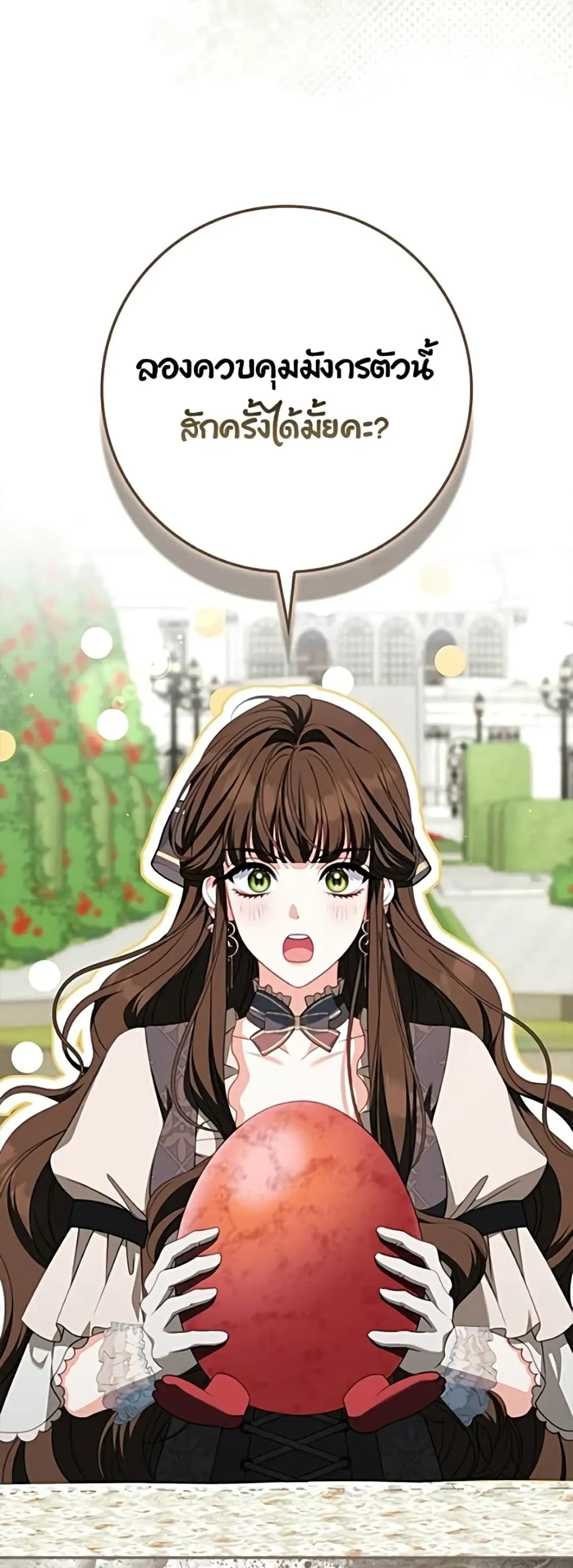 Manga-lc-com อ่านมังงะ อ่านการ์ตูน ออนไลน์ ฟรี Giselle the Unbreakable - นางเอกนอกบท ตอนที่ 1 2 3 4 5 6 7 8 9 10 11 12 13 14 ฟรี ไม่มีโฆษณา Manga-lc - อ่าน มังงะ อ่าน การ์ตูน ออนไลน์ อ่านมังงะ ฟรี