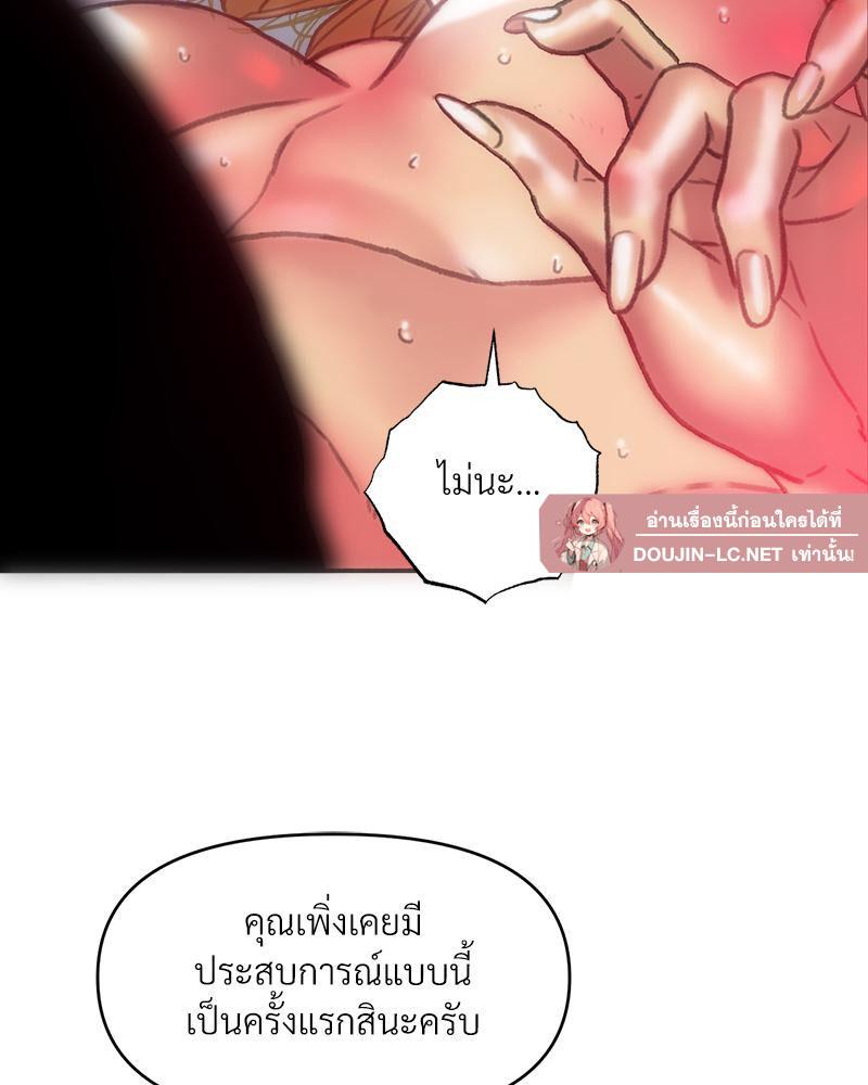 Doujin-Lc- อ่าน โดจิน มังฮวา เกาหลี ญี่ปุ่น จีน แปลไทย เมืองกระหายรัก ตอนที่ 1 2 3 4 5 6 7 8 9 10 11 12 13 14 ฟรี ไม่มีโฆษณา อ่าน โดจิน Manhwa เกาหลี ญี่ปุ่น จีน เรามีครบ คัดมาให้เน้นๆ โดจิน 18+ รับประกันความฟินโดย  Doujin Lc