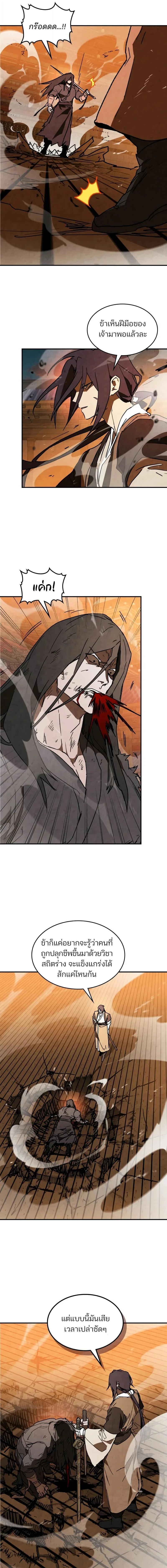 Manga-lc-com อ่านมังงะ อ่านการ์ตูน ออนไลน์ ฟรี Chronicles Of The Martial God’s Return ตอนที่ 1 2 3 4 5 6 7 8 9 10 11 12 13 14 ฟรี ไม่มีโฆษณา Manga-lc - อ่าน มังงะ อ่าน การ์ตูน ออนไลน์ อ่านมังงะ ฟรี