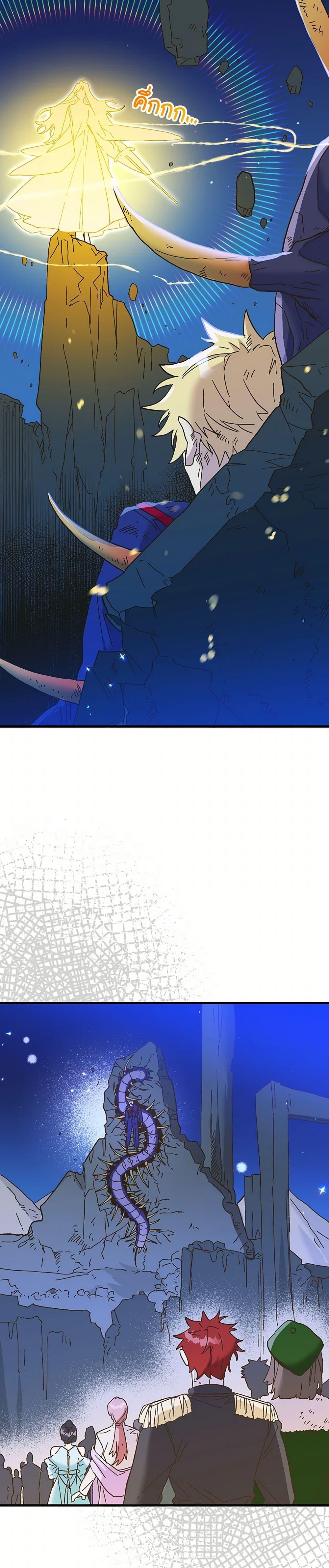 Manga-lc-com อ่านมังงะ อ่านการ์ตูน ออนไลน์ ฟรี The Princess Pretends to Be Crazy ตอนที่ 1 2 3 4 5 6 7 8 9 10 11 12 13 14 ฟรี ไม่มีโฆษณา Manga-lc - อ่าน มังงะ อ่าน การ์ตูน ออนไลน์ อ่านมังงะ ฟรี