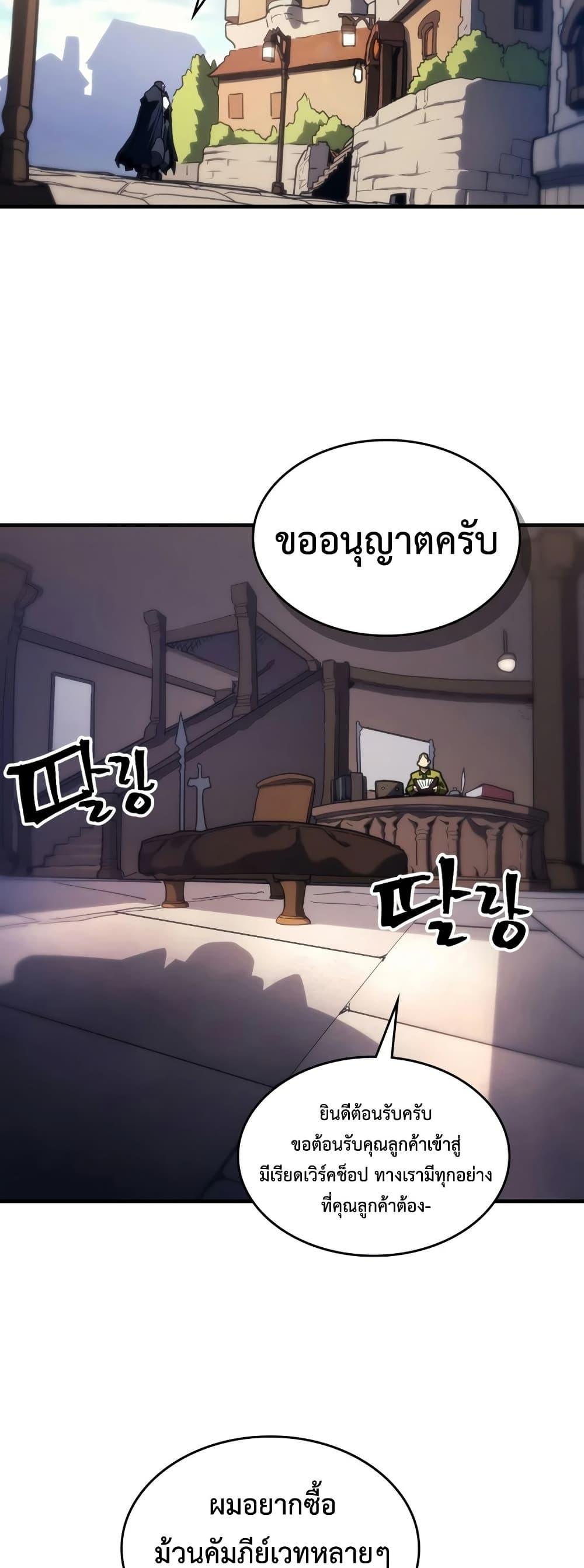 Manga-lc-com อ่านมังงะ อ่านการ์ตูน ออนไลน์ ฟรี Mr Devourer, Please Act Like a Final Boss ตอนที่ 1 2 3 4 5 6 7 8 9 10 11 12 13 14 ฟรี ไม่มีโฆษณา Manga-lc - อ่าน มังงะ อ่าน การ์ตูน ออนไลน์ อ่านมังงะ ฟรี