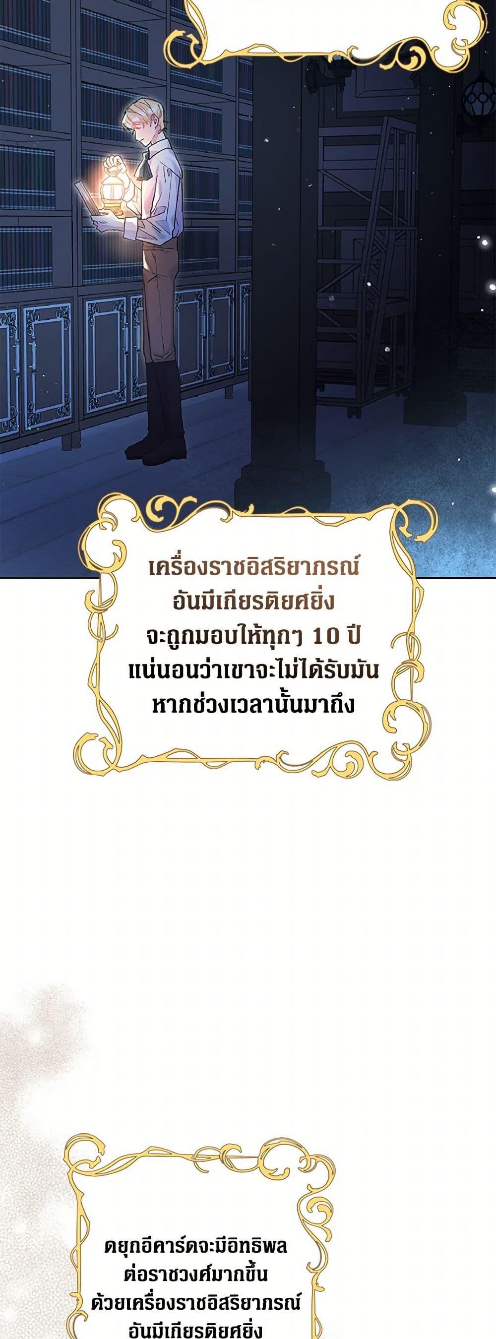 Manga-lc-com อ่านมังงะ อ่านการ์ตูน ออนไลน์ ฟรี The Archvillain’s Daughter-in-Law ตอนที่ 1 2 3 4 5 6 7 8 9 10 11 12 13 14 ฟรี ไม่มีโฆษณา Manga-lc - อ่าน มังงะ อ่าน การ์ตูน ออนไลน์ อ่านมังงะ ฟรี