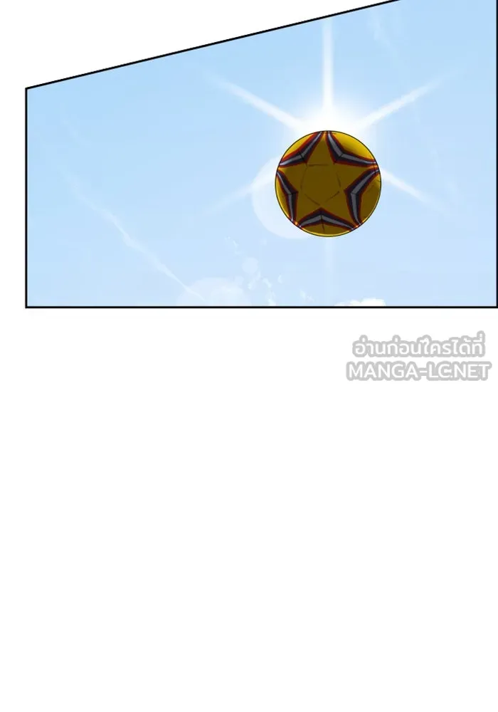 จริง ๆ แล้ว โอบารัมน่ะ… ตอนที่ 73 รูปที่ 27