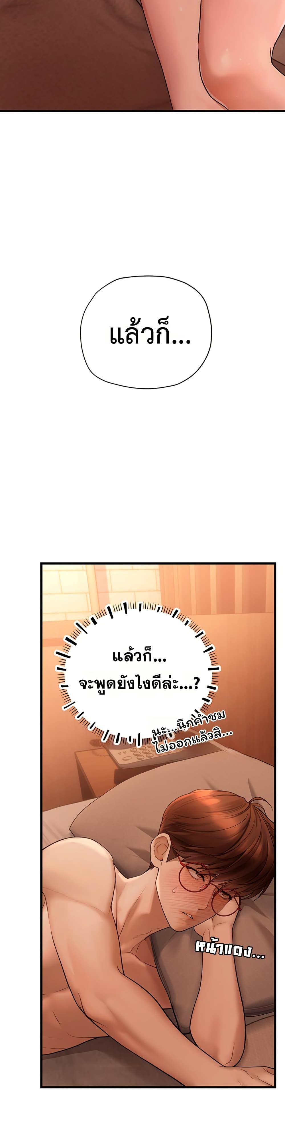 Doujin-Lc- อ่าน โดจิน มังฮวา เกาหลี ญี่ปุ่น จีน แปลไทย S Matching ตอนที่ 1 2 3 4 5 6 7 8 9 10 11 12 13 14 ฟรี ไม่มีโฆษณา อ่าน โดจิน Manhwa เกาหลี ญี่ปุ่น จีน เรามีครบ คัดมาให้เน้นๆ โดจิน 18+ รับประกันความฟินโดย  Doujin Lc