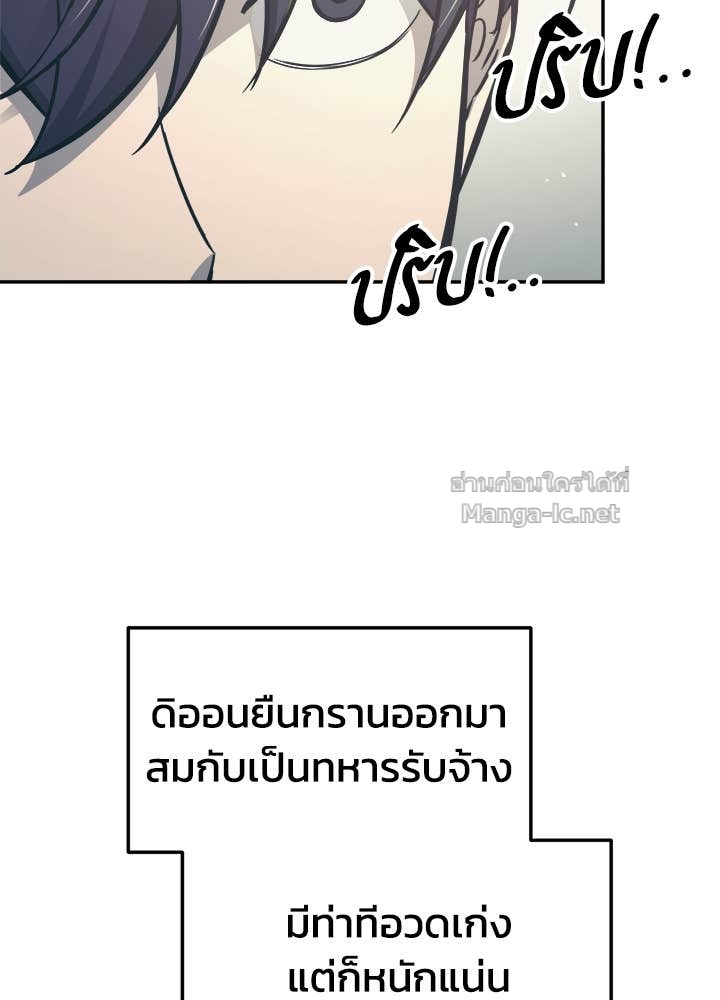 Doujin-Lc- อ่าน โดจิน มังฮวา เกาหลี ญี่ปุ่น จีน แปลไทย ผู้พิชิตเกมป้องกันฐาน ตอนที่ 1 2 3 4 5 6 7 8 9 10 11 12 13 14 ฟรี ไม่มีโฆษณา อ่าน โดจิน Manhwa เกาหลี ญี่ปุ่น จีน เรามีครบ คัดมาให้เน้นๆ โดจิน 18+ รับประกันความฟินโดย Doujin Lc