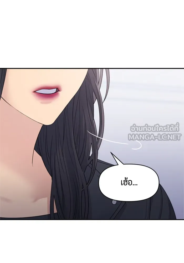 Couple Breaker ตอนที่ 14 รูปที่ 18