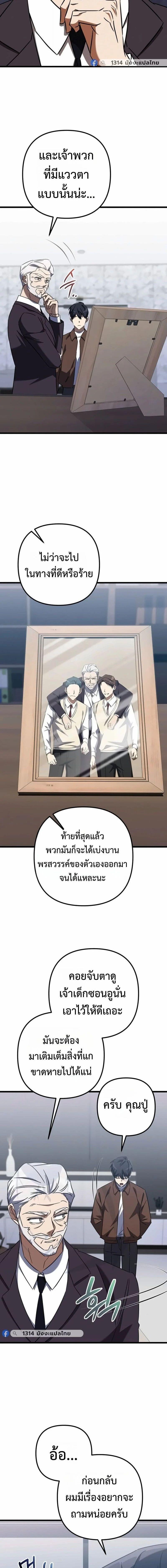 Manga-lc-com อ่านมังงะ อ่านการ์ตูน ออนไลน์ ฟรี The Regressed Extra Becomes a Genius ตอนที่ 1 2 3 4 5 6 7 8 9 10 11 12 13 14 ฟรี ไม่มีโฆษณา Manga-lc - อ่าน มังงะ อ่าน การ์ตูน ออนไลน์ อ่านมังงะ ฟรี