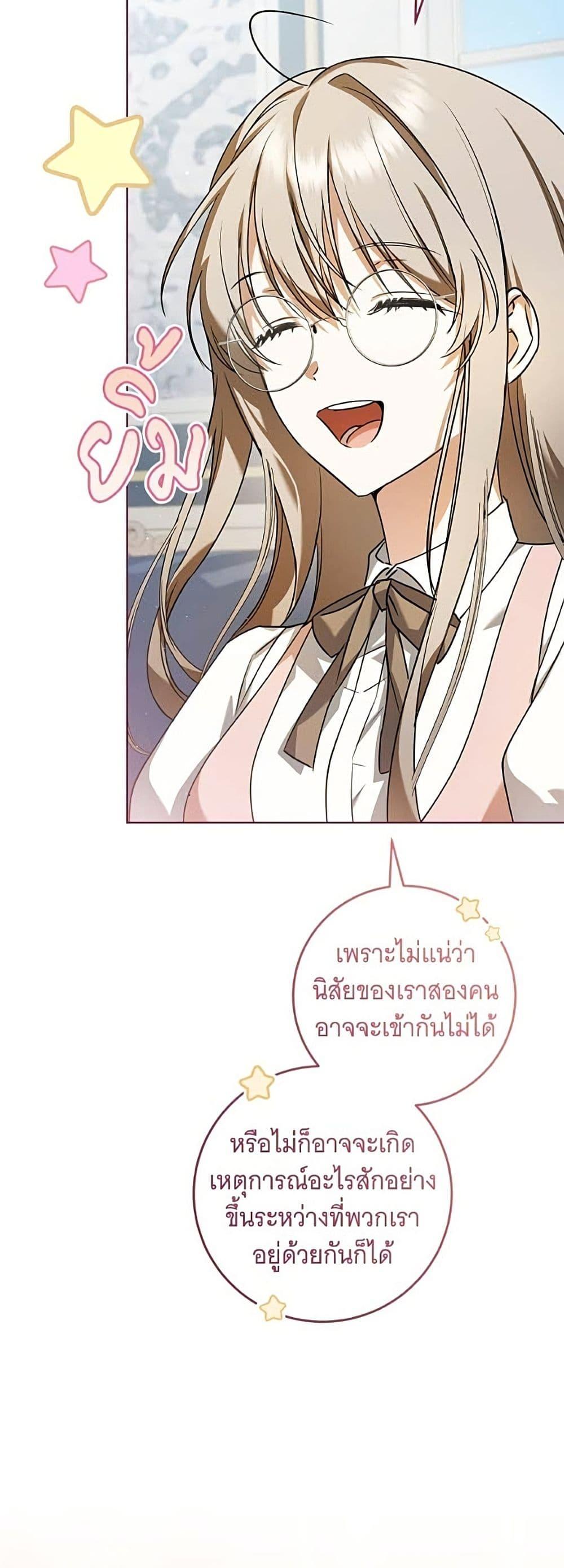 Manga-lc-com อ่านมังงะ อ่านการ์ตูน ออนไลน์ ฟรี All I Want is My Dream Home ตอนที่ 1 2 3 4 5 6 7 8 9 10 11 12 13 14 ฟรี ไม่มีโฆษณา Manga-lc - อ่าน มังงะ อ่าน การ์ตูน ออนไลน์ อ่านมังงะ ฟรี