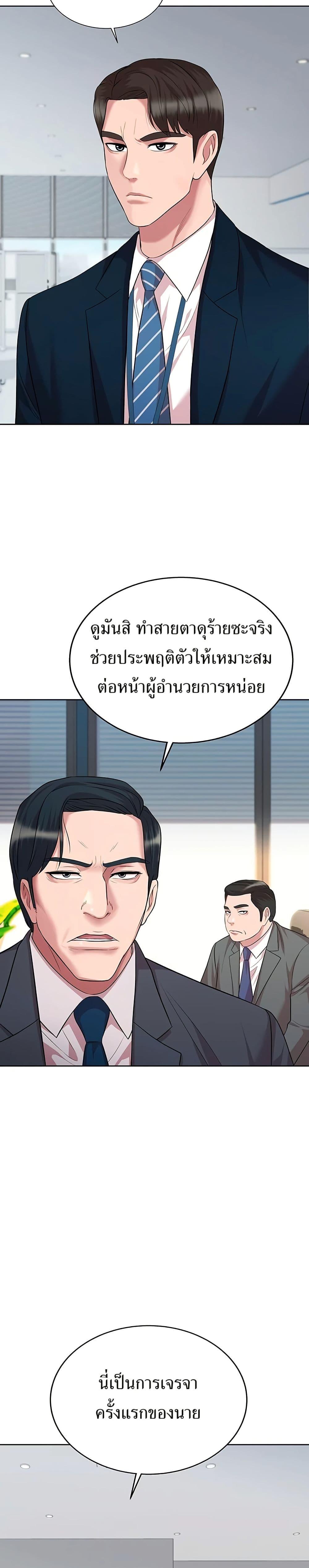 Manga-lc-com อ่านมังงะ อ่านการ์ตูน ออนไลน์ ฟรี Lotto 1st Place Winner Goes to Work Too ตอนที่ 1 2 3 4 5 6 7 8 9 10 11 12 13 14 ฟรี ไม่มีโฆษณา Manga-lc - อ่าน มังงะ อ่าน การ์ตูน ออนไลน์ อ่านมังงะ ฟรี
