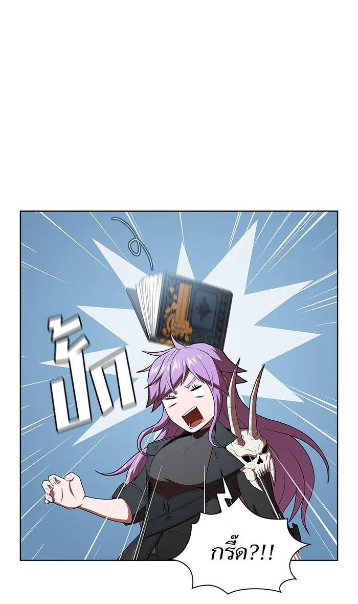ผู้เล่นขั้นเทพแห่งหอคอยฝึกสอน ตอนที่ 116 รูปที่ 88