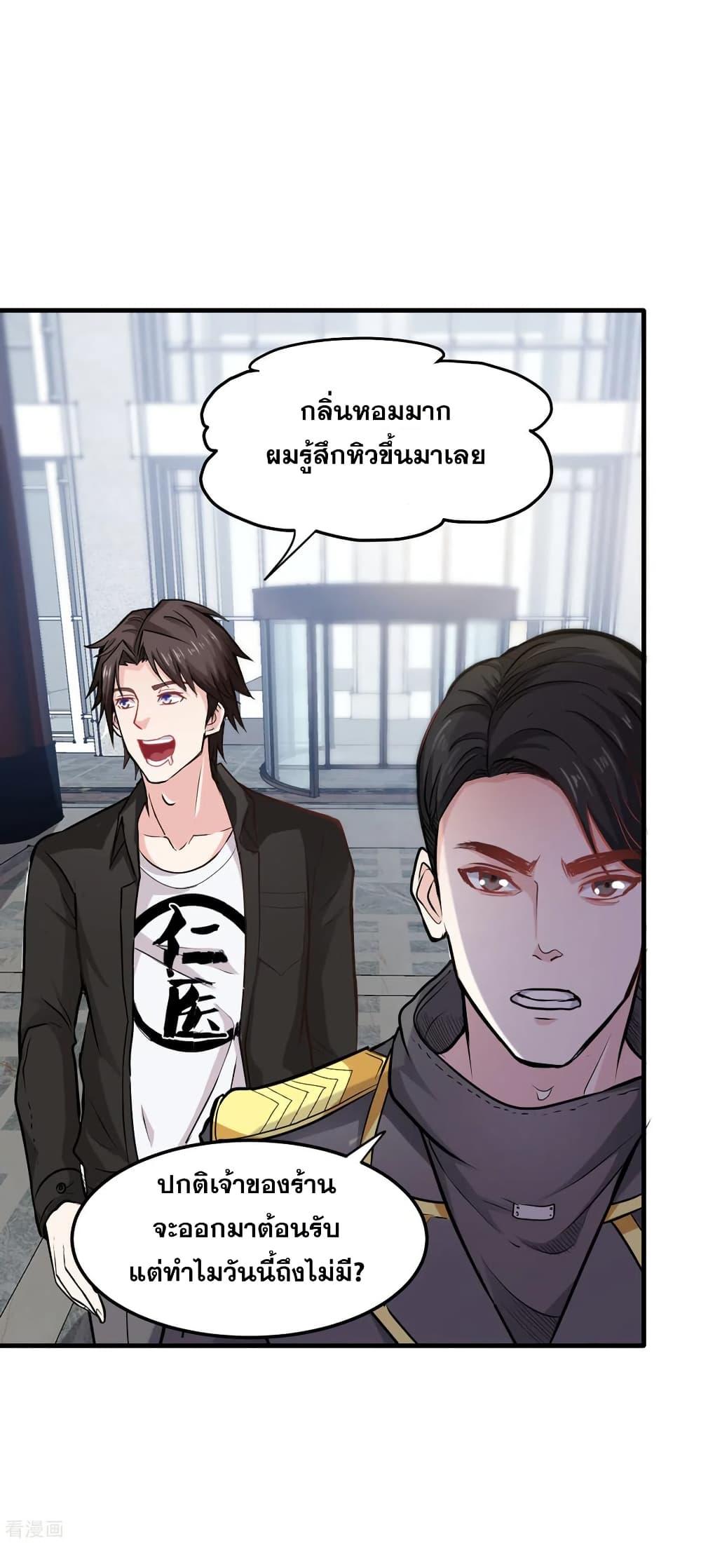 Manga-lc-com อ่านมังงะ อ่านการ์ตูน ออนไลน์ ฟรี Peerless Doctor in the City ตอนที่ 1 2 3 4 5 6 7 8 9 10 11 12 13 14 ฟรี ไม่มีโฆษณา Manga-lc - อ่าน มังงะ อ่าน การ์ตูน ออนไลน์ อ่านมังงะ ฟรี