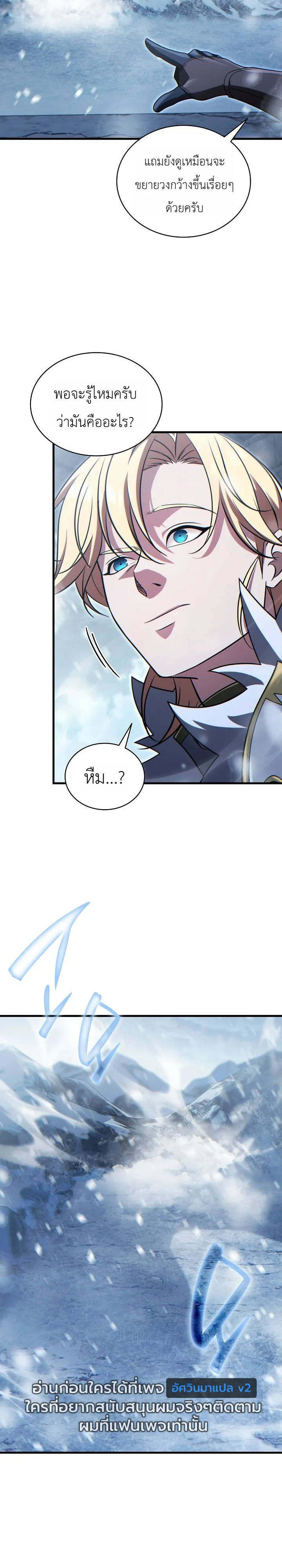 Manga-lc-com อ่านมังงะ อ่านการ์ตูน ออนไลน์ ฟรี The Lord Who Levels up by Devouring ท่านลอร์ดผู้อัปเลเวลจากก ตอนที่ 1 2 3 4 5 6 7 8 9 10 11 12 13 14 ฟรี ไม่มีโฆษณา Manga-lc - อ่าน มังงะ อ่าน การ์ตูน ออนไลน์ อ่านมังงะ ฟรี