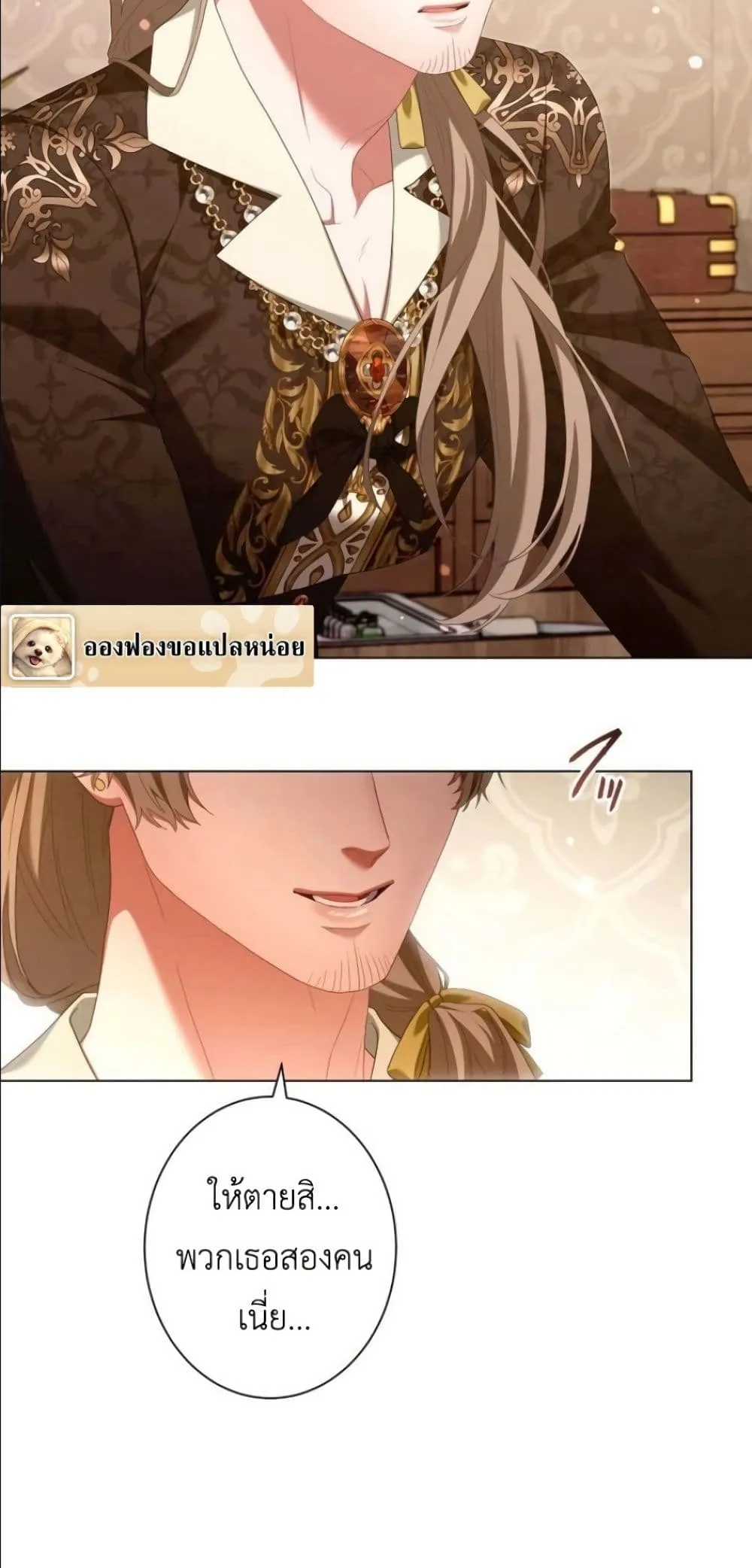 Manga-lc-com อ่านมังงะ อ่านการ์ตูน ออนไลน์ ฟรี Behold The Perfect Villainess ตอนที่ 1 2 3 4 5 6 7 8 9 10 11 12 13 14 ฟรี ไม่มีโฆษณา Manga-lc - อ่าน มังงะ อ่าน การ์ตูน ออนไลน์ อ่านมังงะ ฟรี