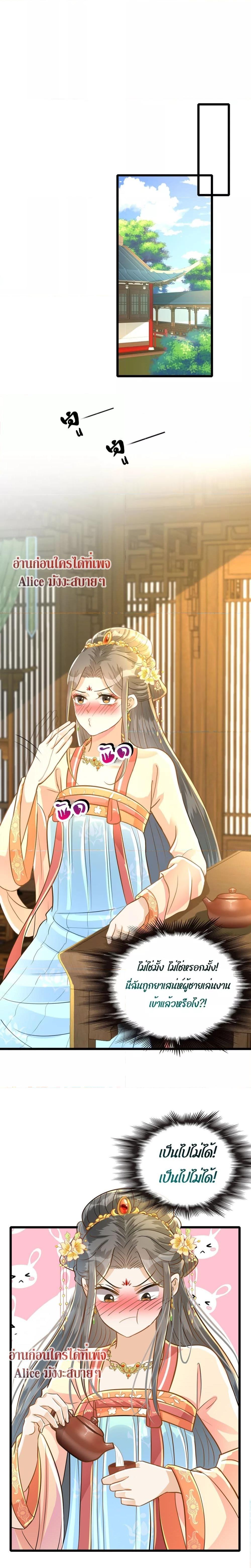 Manga-lc-com อ่านมังงะ อ่านการ์ตูน ออนไลน์ ฟรี But what if His Royal Highness is the substitute – หากเขาเป็นแค่ตัวแทนองค์รัชทายาทล่ะ ตอนที่ 1 2 3 4 5 6 7 8 9 10 11 12 13 14 ฟรี ไม่มีโฆษณา Manga-lc - อ่าน มังงะ อ่าน การ์ตูน ออนไลน์ อ่านมังงะ ฟรี