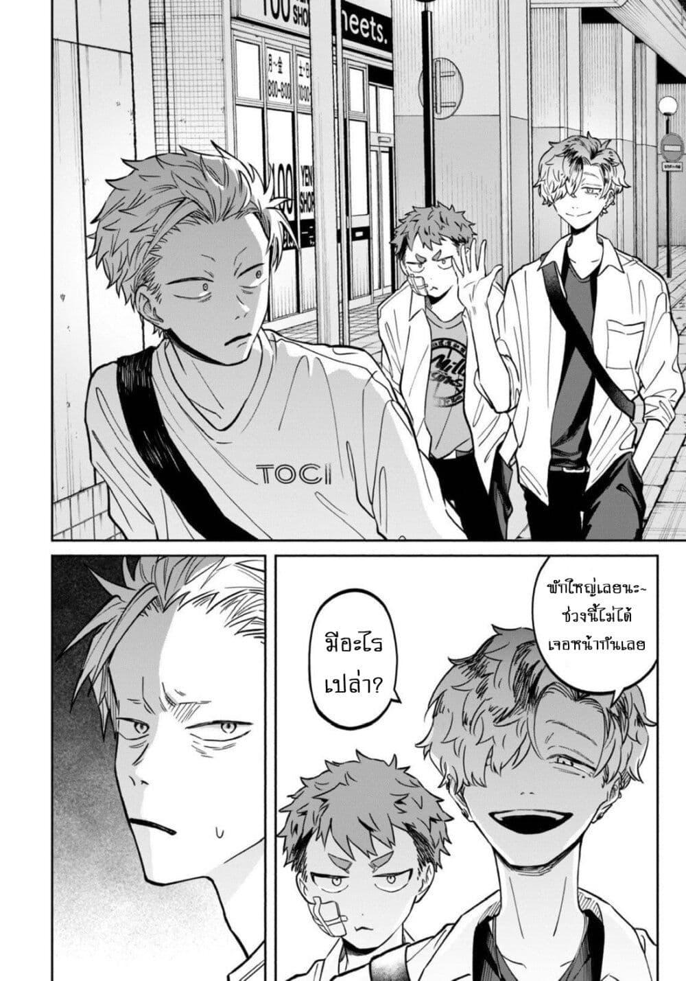 Manga-lc-com อ่านมังงะ อ่านการ์ตูน ออนไลน์ ฟรี Zeikin de Katta Hon ตอนที่ 1 2 3 4 5 6 7 8 9 10 11 12 13 14 ฟรี ไม่มีโฆษณา Manga-lc - อ่าน มังงะ อ่าน การ์ตูน ออนไลน์ อ่านมังงะ ฟรี