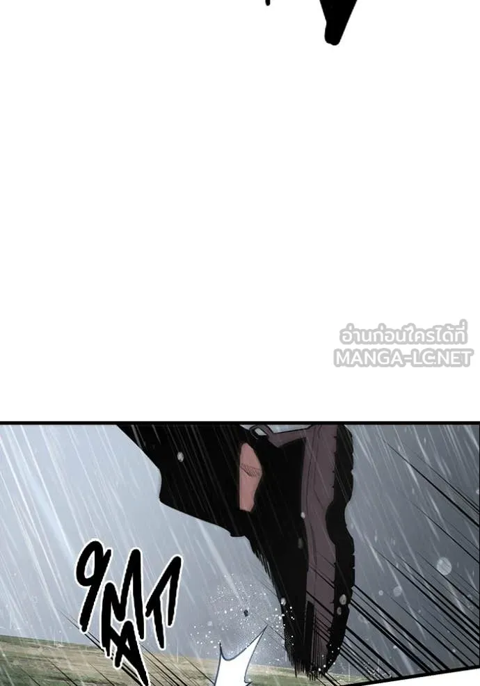 มหาสงครามคนแกร่ง ตอนที่ 55 รูปที่ 35