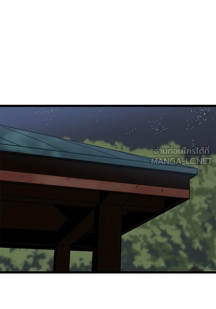 ราชาแห่งอ็อกทากอน ตอนที่ 3 รูปที่ 57