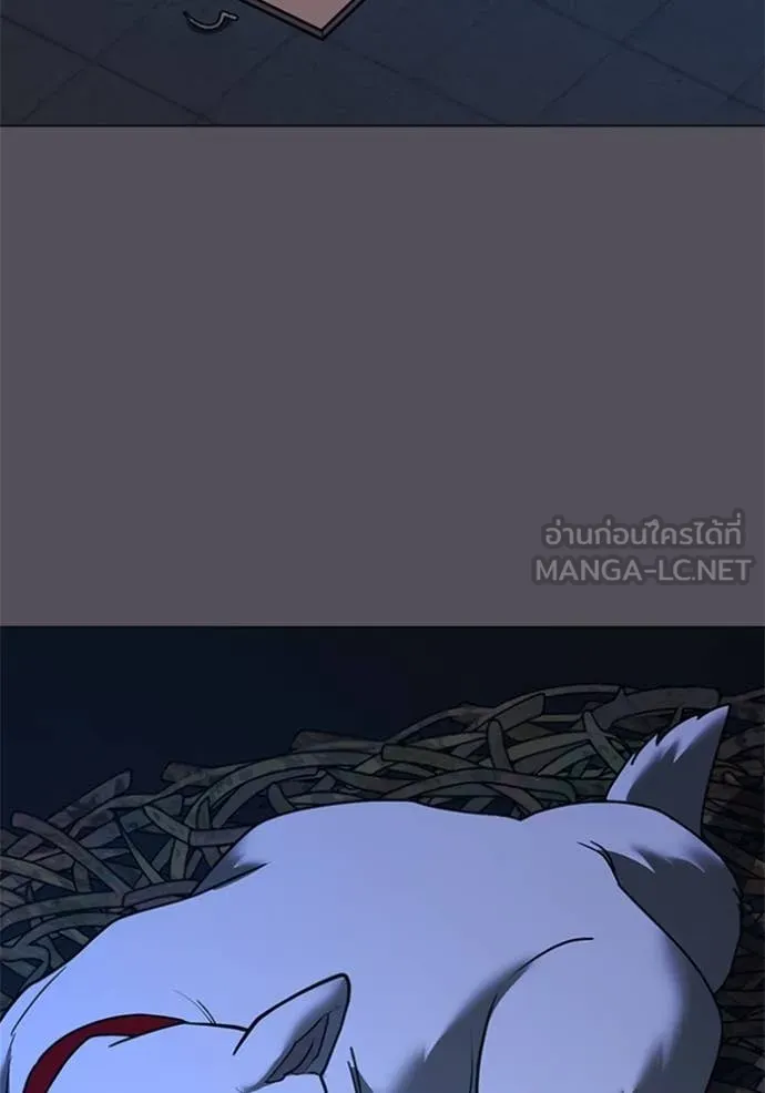 reality ตอนที่ 166 รูปที่ 68