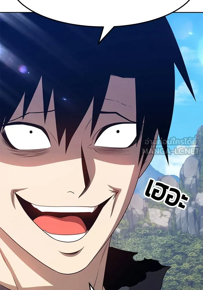 +99 ท่อนไม้พร้อมบวก ตอนที่ 18 รูปที่ 300