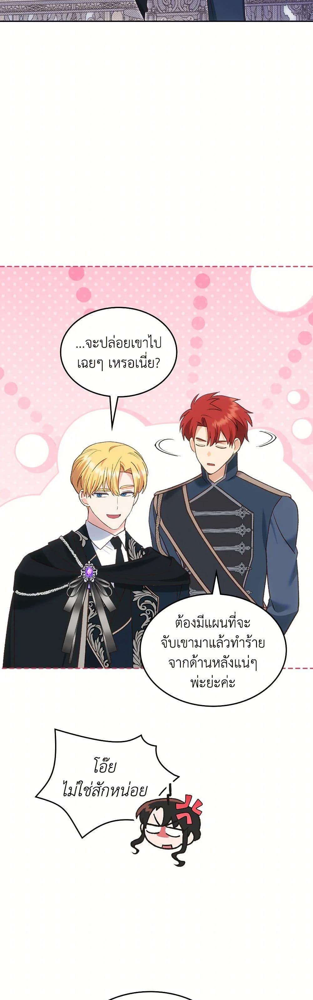 Manga-lc-com อ่านมังงะ อ่านการ์ตูน ออนไลน์ ฟรี The End of This Fairytale Is a Drama ตอนที่ 1 2 3 4 5 6 7 8 9 10 11 12 13 14 ฟรี ไม่มีโฆษณา Manga-lc - อ่าน มังงะ อ่าน การ์ตูน ออนไลน์ อ่านมังงะ ฟรี