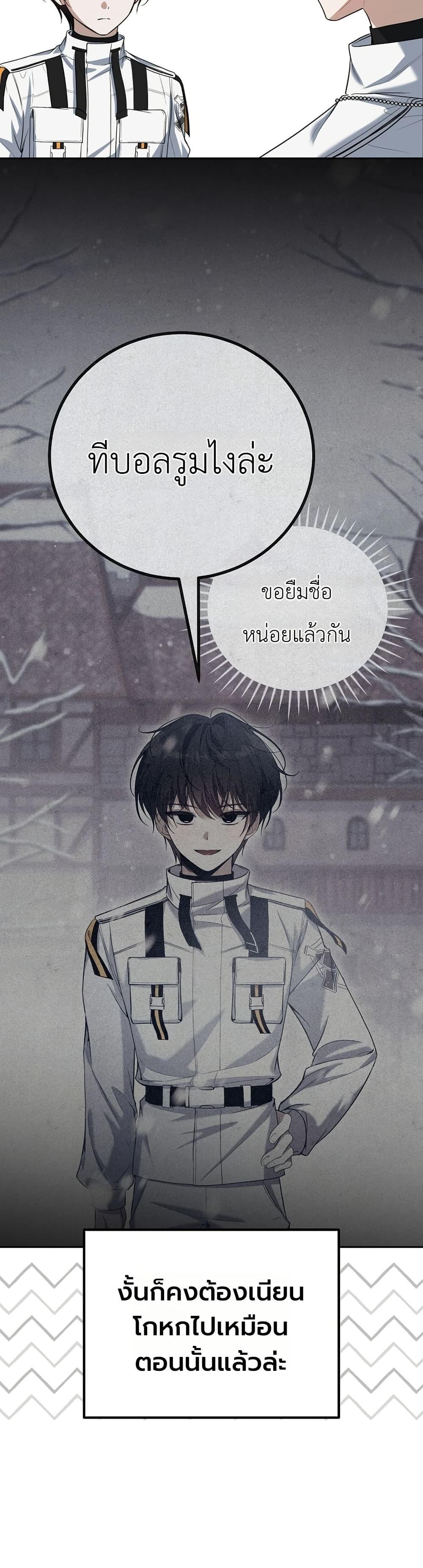 Manga-lc-com อ่านมังงะ อ่านการ์ตูน ออนไลน์ ฟรี An Apocalypse Needs a Veteran ตอนที่ 1 2 3 4 5 6 7 8 9 10 11 12 13 14 ฟรี ไม่มีโฆษณา Manga-lc - อ่าน มังงะ อ่าน การ์ตูน ออนไลน์ อ่านมังงะ ฟรี