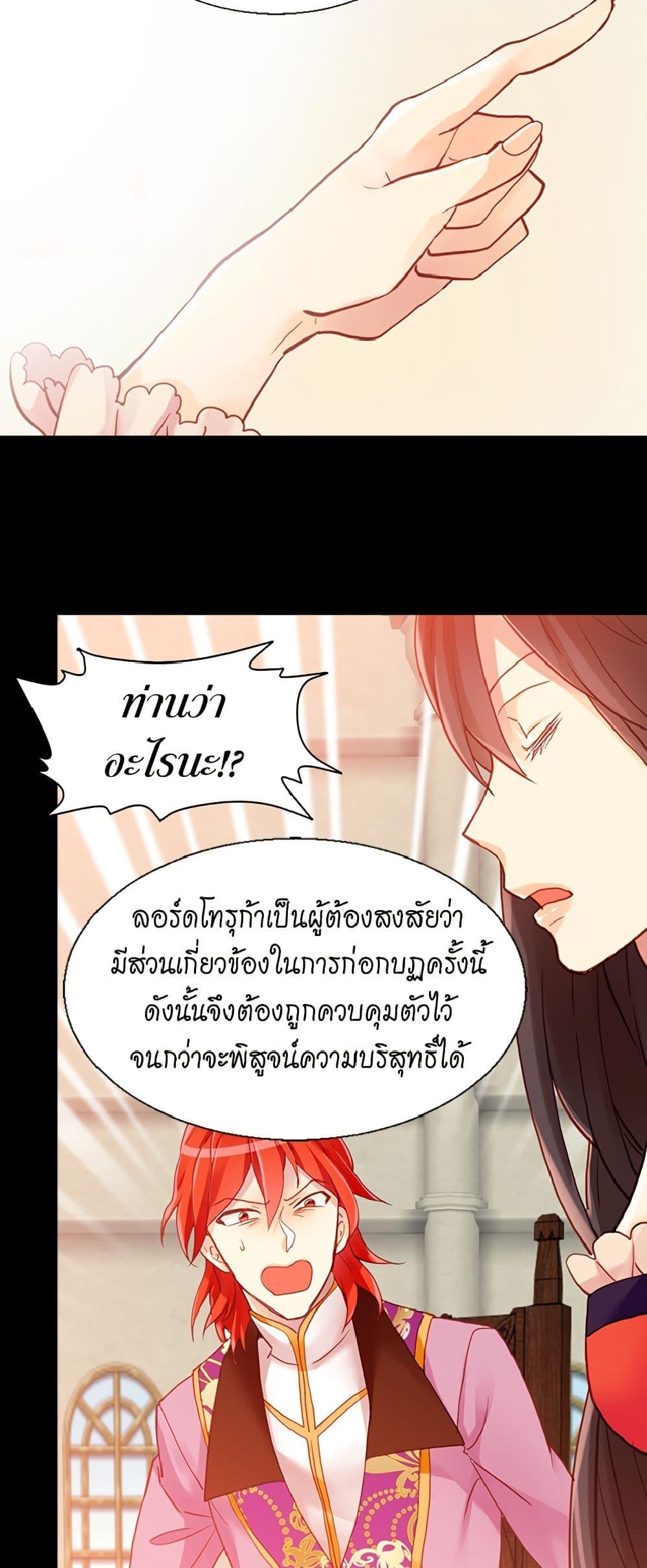 Manga-lc-com อ่านมังงะ อ่านการ์ตูน ออนไลน์ ฟรี Isekai Empress ตอนที่ 1 2 3 4 5 6 7 8 9 10 11 12 13 14 ฟรี ไม่มีโฆษณา Manga-lc - อ่าน มังงะ อ่าน การ์ตูน ออนไลน์ อ่านมังงะ ฟรี