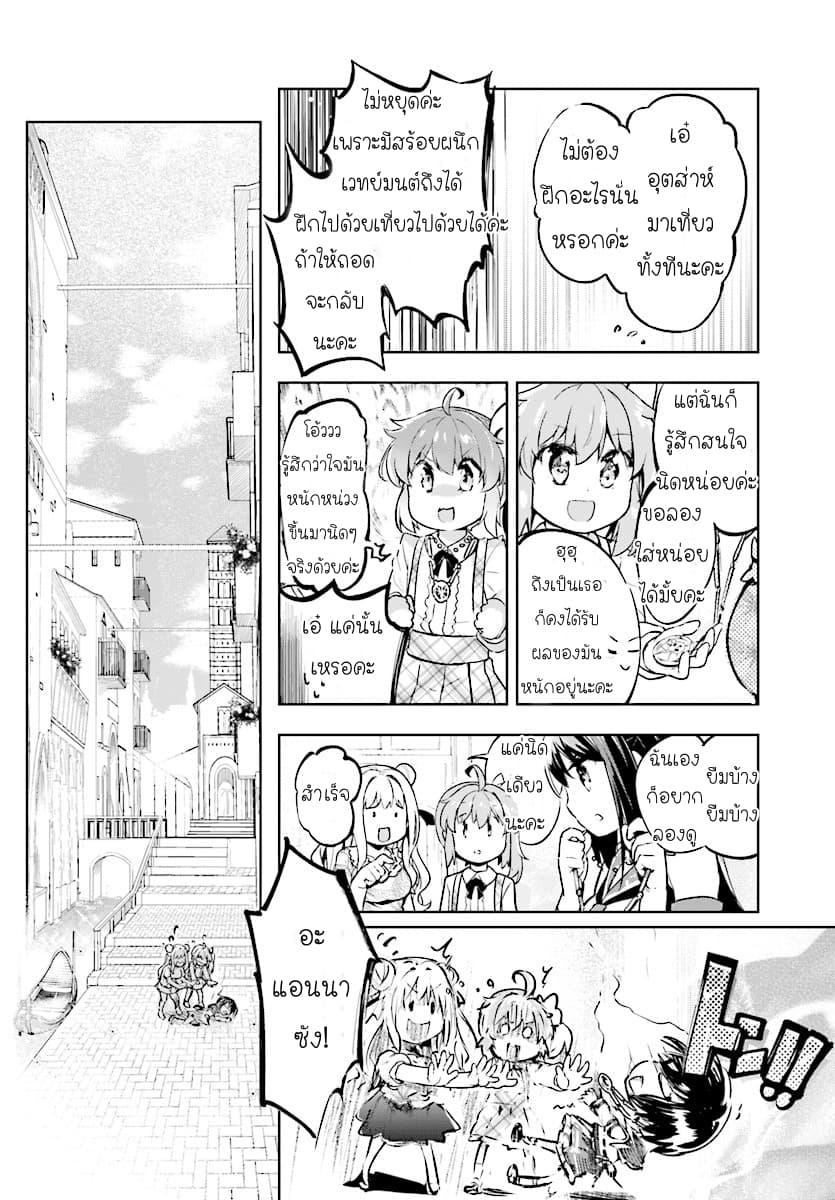 Manga-lc-com อ่านมังงะ อ่านการ์ตูน ออนไลน์ ฟรี Kenshi o Mezashite Nyugaku Shitanoni Maho Tekisei 9999 Nandesukedo! ตอนที่ 1 2 3 4 5 6 7 8 9 10 11 12 13 14 ฟรี ไม่มีโฆษณา Manga-lc - อ่าน มังงะ อ่าน การ์ตูน ออนไลน์ อ่านมังงะ ฟรี