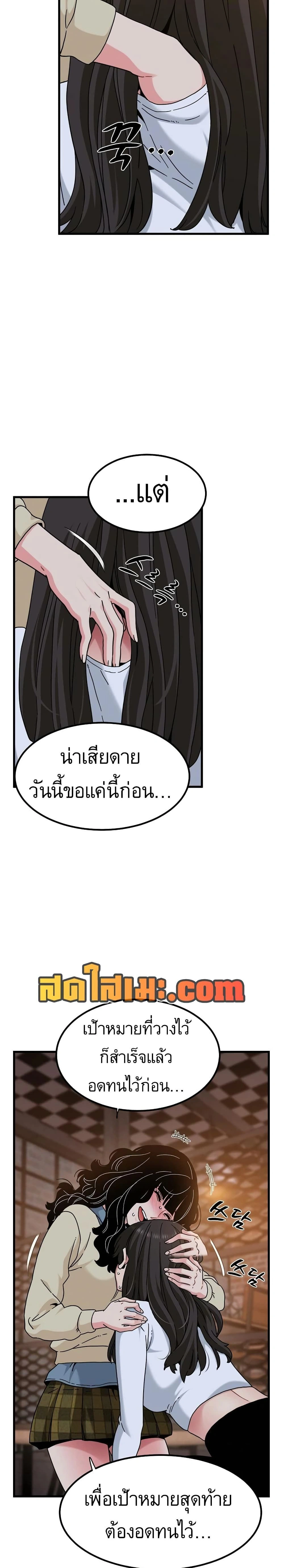 Doujin-Lc- อ่าน โดจิน มังฮวา เกาหลี ญี่ปุ่น จีน แปลไทย The Turning Point จุดเปลี่ยน ตอนที่ 1 2 3 4 5 6 7 8 9 10 11 12 13 14 ฟรี ไม่มีโฆษณา อ่าน โดจิน Manhwa เกาหลี ญี่ปุ่น จีน เรามีครบ คัดมาให้เน้นๆ โดจิน 18+ รับประกันความฟินโดย  Doujin Lc
