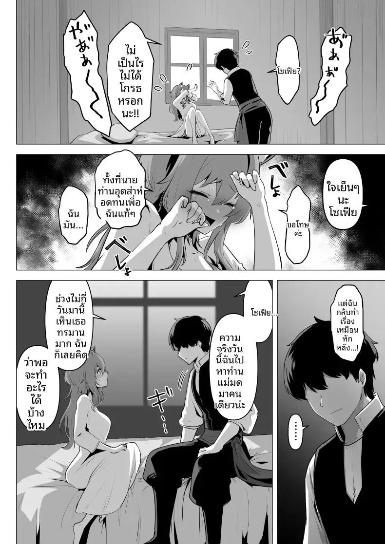 Doujin-Lc- อ่าน โดจิน มังฮวา เกาหลี ญี่ปุ่น จีน แปลไทย เผยความในใจให้ผมรู้ได้ไหม ตอนที่ 1 2 3 4 5 6 7 8 9 10 11 12 13 14 ฟรี ไม่มีโฆษณา อ่าน โดจิน Manhwa เกาหลี ญี่ปุ่น จีน เรามีครบ คัดมาให้เน้นๆ โดจิน 18+ รับประกันความฟินโดย  Doujin Lc