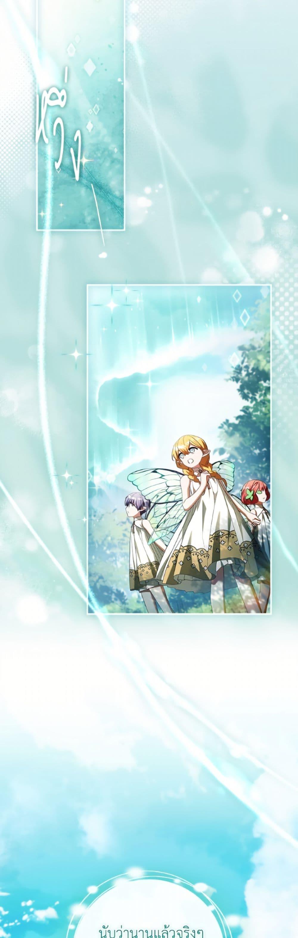 Manga-lc-com อ่านมังงะ อ่านการ์ตูน ออนไลน์ ฟรี The Youngest Daughter of the Villainous Duke ตอนที่ 1 2 3 4 5 6 7 8 9 10 11 12 13 14 ฟรี ไม่มีโฆษณา Manga-lc - อ่าน มังงะ อ่าน การ์ตูน ออนไลน์ อ่านมังงะ ฟรี