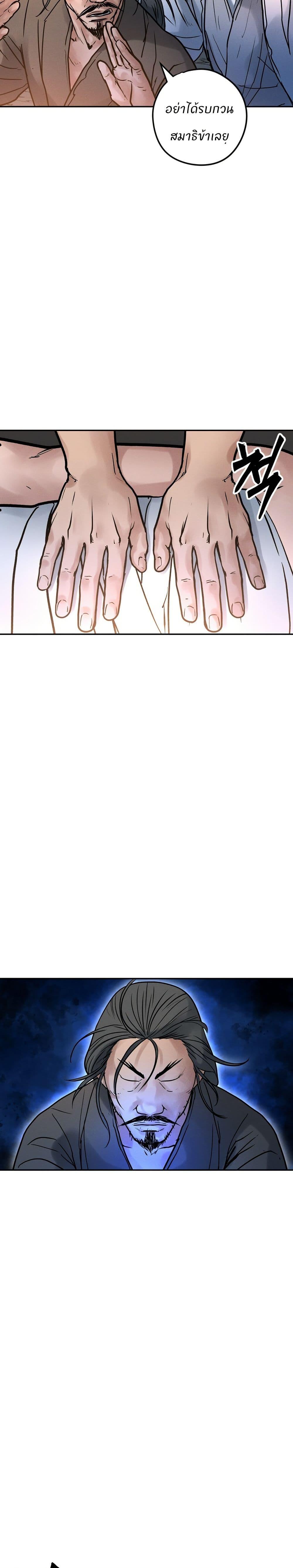 Manga-lc-com อ่านมังงะ อ่านการ์ตูน ออนไลน์ ฟรี Battle of the Martial Masters ตอนที่ 1 2 3 4 5 6 7 8 9 10 11 12 13 14 ฟรี ไม่มีโฆษณา Manga-lc - อ่าน มังงะ อ่าน การ์ตูน ออนไลน์ อ่านมังงะ ฟรี