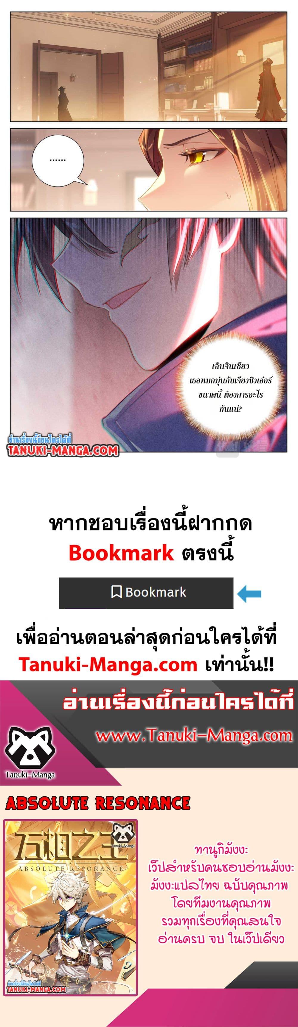 Manga-lc-com อ่านมังงะ อ่านการ์ตูน ออนไลน์ ฟรี Absolute Resonance ตอนที่ 1 2 3 4 5 6 7 8 9 10 11 12 13 14 ฟรี ไม่มีโฆษณา Manga-lc - อ่าน มังงะ อ่าน การ์ตูน ออนไลน์ อ่านมังงะ ฟรี