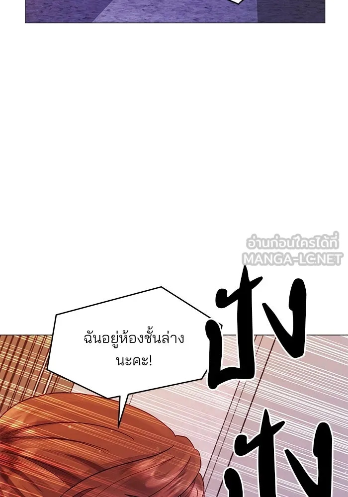 คู่มือคว้าหัวใจนายตัวร้าย ตอนที่ 8 รูปที่ 84