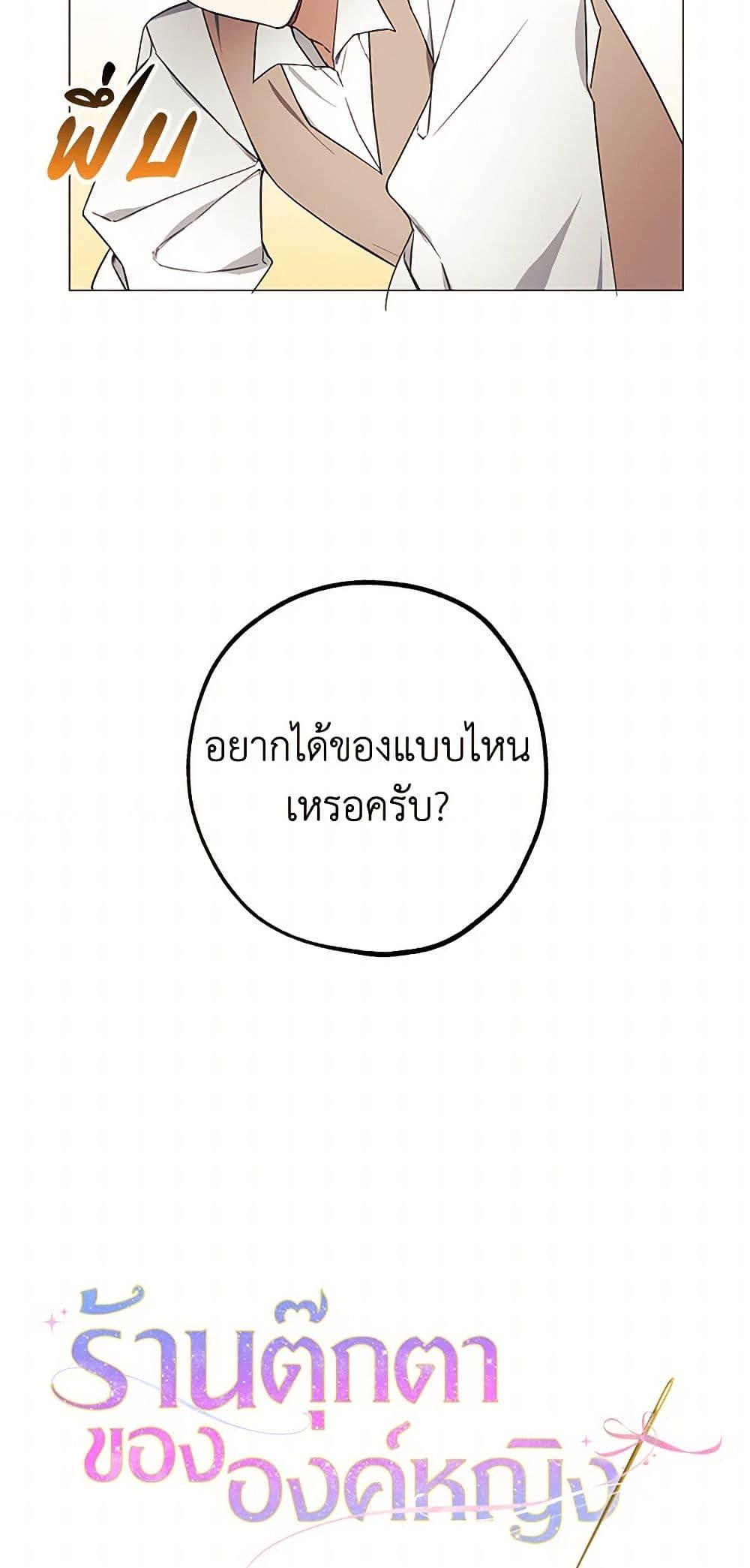 Manga-lc-com อ่านมังงะ อ่านการ์ตูน ออนไลน์ ฟรี The Princess’s Doll Shop ตอนที่ 1 2 3 4 5 6 7 8 9 10 11 12 13 14 ฟรี ไม่มีโฆษณา Manga-lc - อ่าน มังงะ อ่าน การ์ตูน ออนไลน์ อ่านมังงะ ฟรี