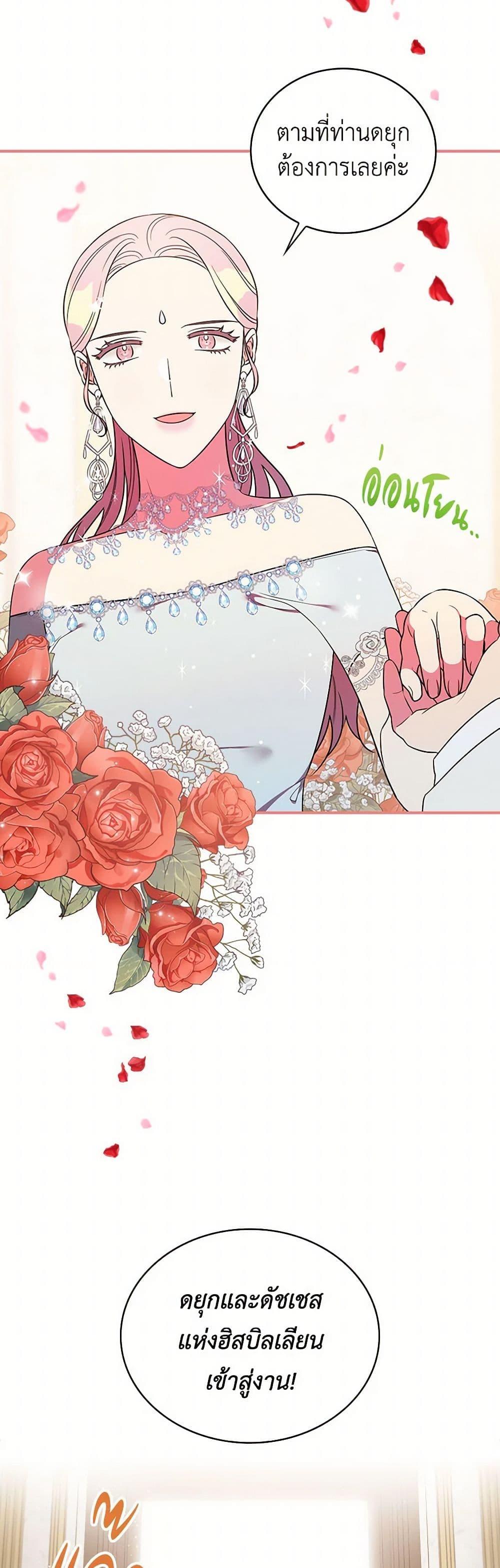 Manga-lc-com อ่านมังงะ อ่านการ์ตูน ออนไลน์ ฟรี Duchess in the Glass House ตอนที่ 1 2 3 4 5 6 7 8 9 10 11 12 13 14 ฟรี ไม่มีโฆษณา Manga-lc - อ่าน มังงะ อ่าน การ์ตูน ออนไลน์ อ่านมังงะ ฟรี