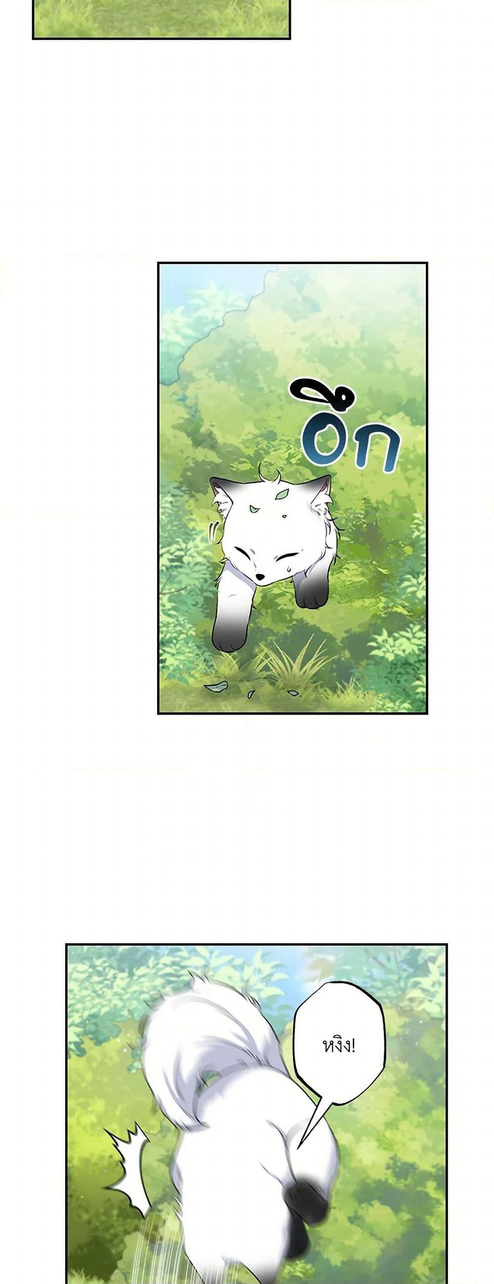 Manga-lc-com อ่านมังงะ อ่านการ์ตูน ออนไลน์ ฟรี The Villain’s Young Backer ตอนที่ 1 2 3 4 5 6 7 8 9 10 11 12 13 14 ฟรี ไม่มีโฆษณา Manga-lc - อ่าน มังงะ อ่าน การ์ตูน ออนไลน์ อ่านมังงะ ฟรี