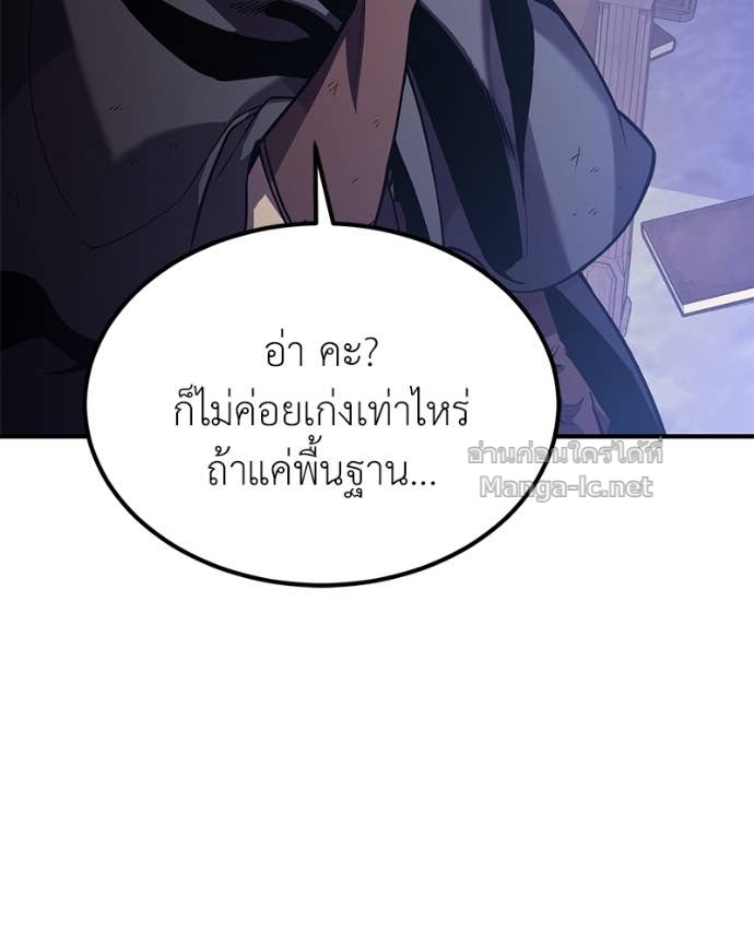 Doujin-Lc- อ่าน โดจิน มังฮวา เกาหลี ญี่ปุ่น จีน แปลไทย ฮีลเลอร์กำมะลอ ตอนที่ 1 2 3 4 5 6 7 8 9 10 11 12 13 14 ฟรี ไม่มีโฆษณา อ่าน โดจิน Manhwa เกาหลี ญี่ปุ่น จีน เรามีครบ คัดมาให้เน้นๆ โดจิน 18+ รับประกันความฟินโดย Doujin Lc