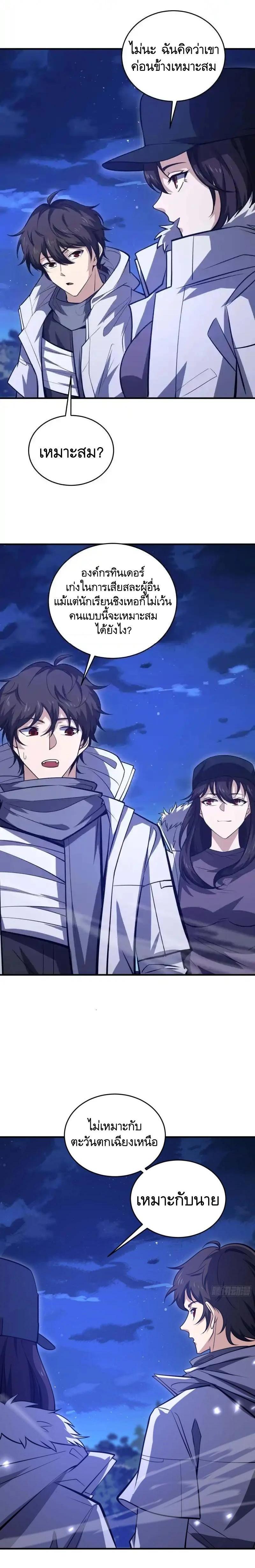 Manga-lc-com อ่านมังงะ อ่านการ์ตูน ออนไลน์ ฟรี The First Order ตอนที่ 1 2 3 4 5 6 7 8 9 10 11 12 13 14 ฟรี ไม่มีโฆษณา Manga-lc - อ่าน มังงะ อ่าน การ์ตูน ออนไลน์ อ่านมังงะ ฟรี