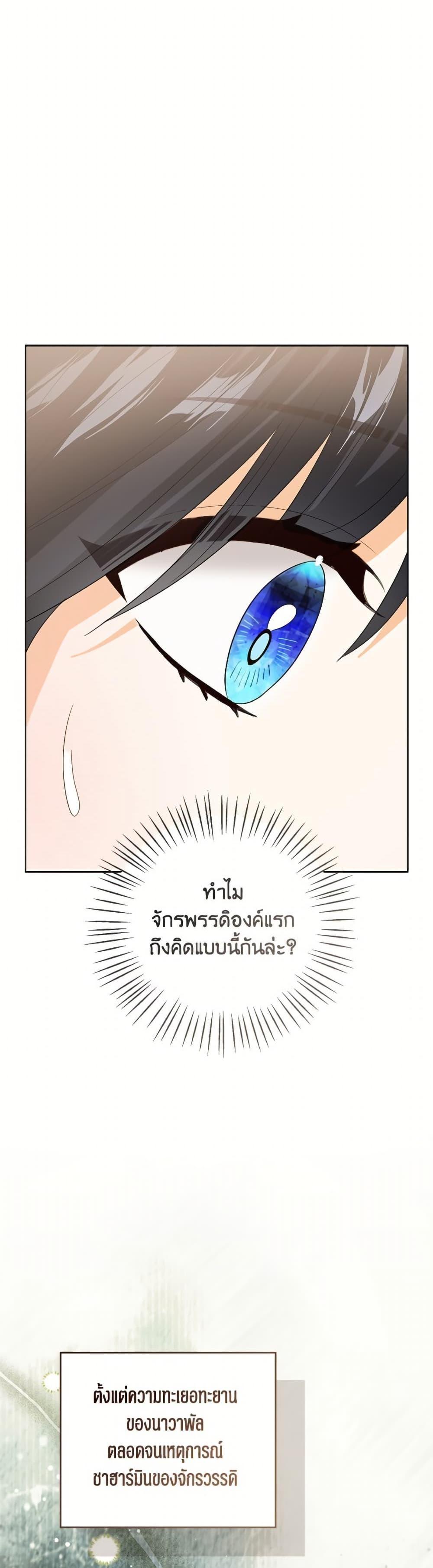 Manga-lc-com อ่านมังงะ อ่านการ์ตูน ออนไลน์ ฟรี Baby Princess Through the Status Window ตอนที่ 1 2 3 4 5 6 7 8 9 10 11 12 13 14 ฟรี ไม่มีโฆษณา Manga-lc - อ่าน มังงะ อ่าน การ์ตูน ออนไลน์ อ่านมังงะ ฟรี