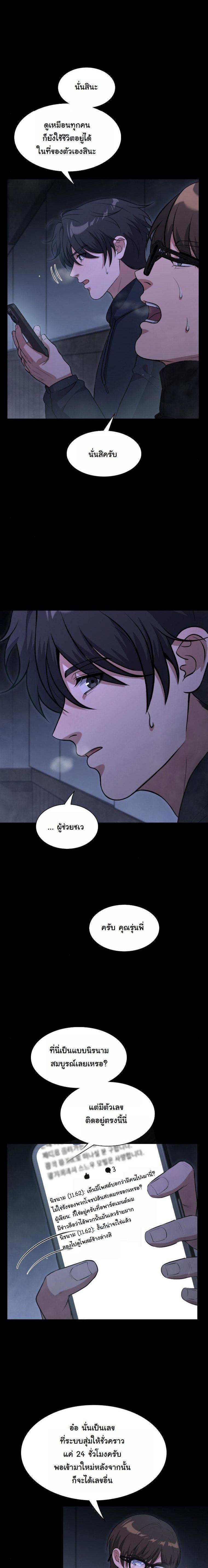 Manga-lc-com อ่านมังงะ อ่านการ์ตูน ออนไลน์ ฟรี Office Worker in the Ice Age Apocalypse ตอนที่ 1 2 3 4 5 6 7 8 9 10 11 12 13 14 ฟรี ไม่มีโฆษณา Manga-lc - อ่าน มังงะ อ่าน การ์ตูน ออนไลน์ อ่านมังงะ ฟรี